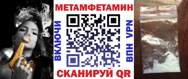 как найти закладки  Бодайбо  АМФ 98% 