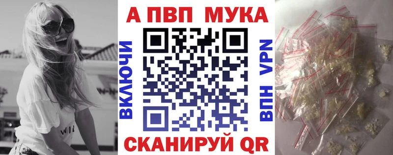 A PVP Crystall  даркнет сайт  Бодайбо 