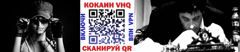 Кокаин 98% Бодайбо