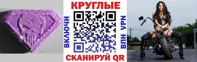 купить   Бодайбо  ЭКСТАЗИ Cube 
