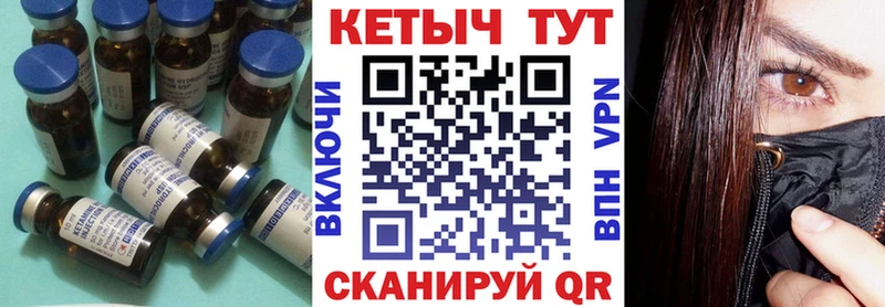 КЕТАМИН VHQ  магазин продажи   Бодайбо 