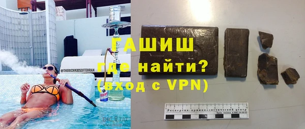 каннабис Богородск