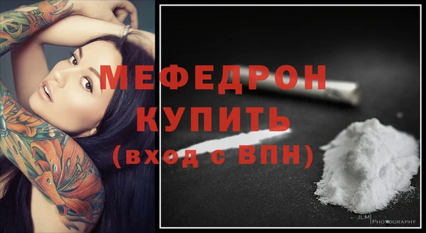 2c-b Богородицк