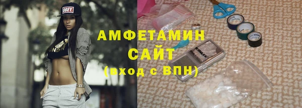 метамфетамин Белокуриха