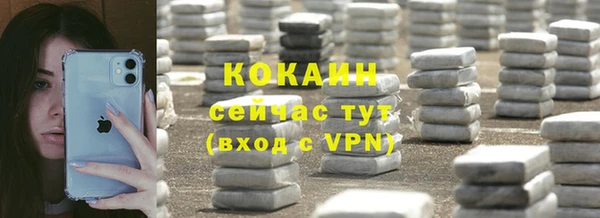 метамфетамин Белокуриха