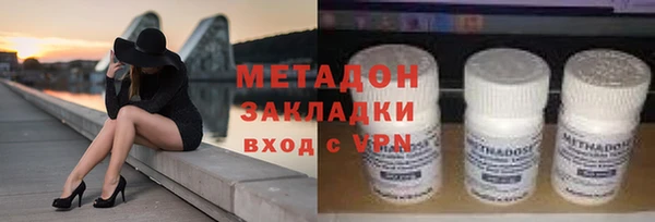 2c-b Богородицк