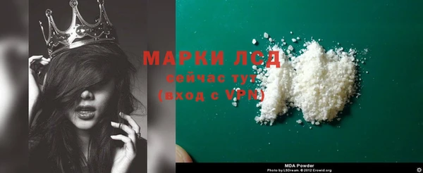 2c-b Богородицк