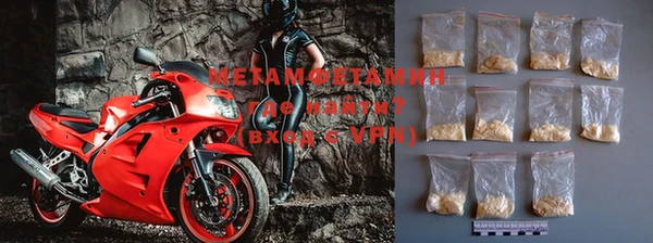 метамфетамин Белокуриха