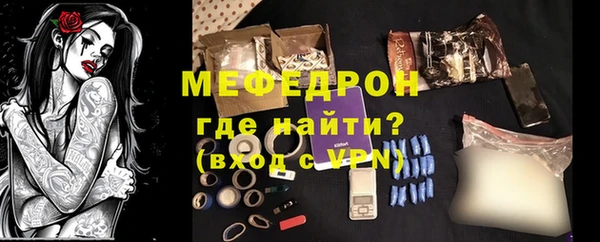 каннабис Богородск