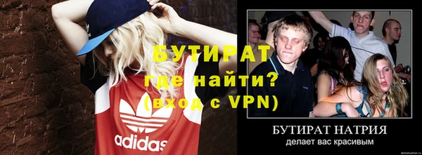 метамфетамин Белокуриха