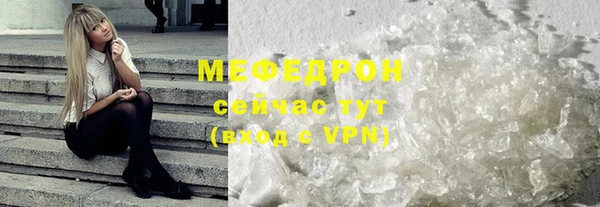 метамфетамин Белокуриха