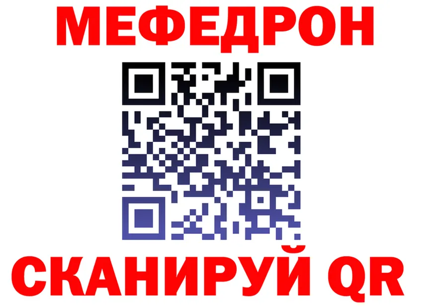 АМФ Premium сайт площадка MEGA Бодайбо