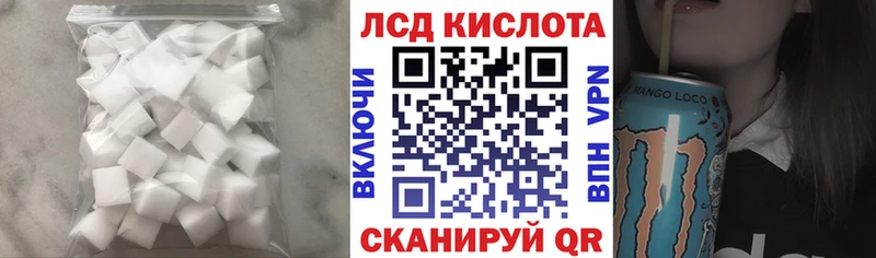 LSD-25 экстази ecstasy  Бодайбо 