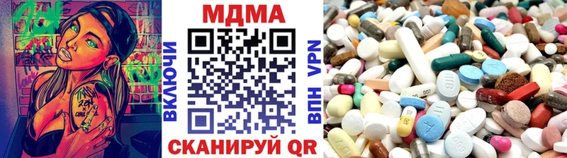 MDMA кристаллы  сайты даркнета какой сайт  Бодайбо 