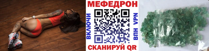 маркетплейс как зайти  Бодайбо  МЕФ кристаллы 