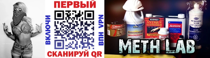 OMG ТОР  Бодайбо  Метамфетамин витя 